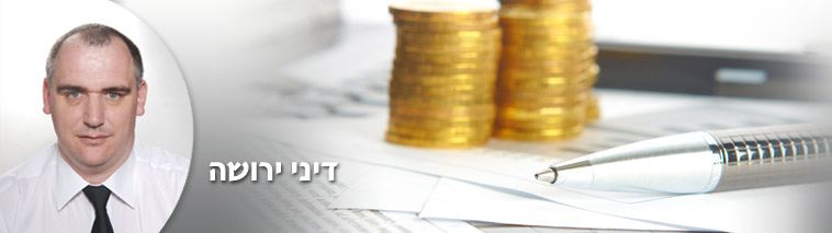 ירושה עורך דין ירושה