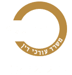 עורך דין דרור גלמן